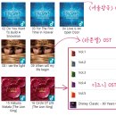 팝송과 함께하는 영어회화 이미지