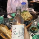 꼴목배곧점