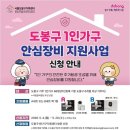 도봉-도봉-2091 네이버블로그