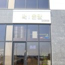 떡온당