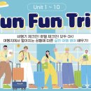 예리엘잉글리쉬 이미지