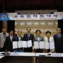 진안군교육지원청 이미지