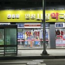 안성시장약국 이미지