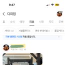 디피짐 이미지