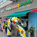 횡성군농축산물판매장