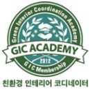 나무와사람들 이미지