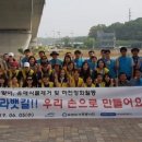 한국수자원공사_인천김포권지사 한국경제