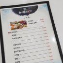 효창공원역 맛집 구룡포막회 원효로점 방문후기(용문시장맛집)