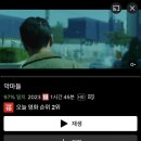 또또오리익산본점 이미지