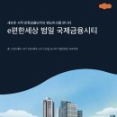 부산광역시 동구 조방로 16번길 이미지