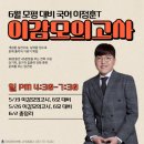 이정훈영어학원 이미지