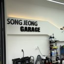 울산송정손세차 이미지