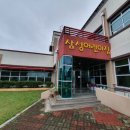 감곡보건지소 이미지