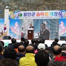 함안 승마장 이미지