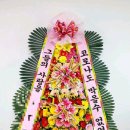 김인숙꽃플라워