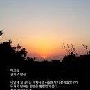 떼고집