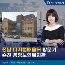(주)티엠디교육그룹 이미지