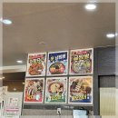 짬뽕프로 | 수원에서 즐길 수 있는 짬뽕 맛집 중식일프로 후기