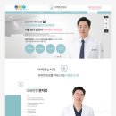 아껴주는치과의원 이미지