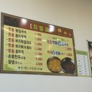 진주팥죽 | 진주팥죽 명품맷돌 콩국수 후기/평일웨이팅/주차장/충무공동점