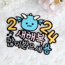 매력짐 이미지