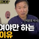 을목-두려움에 떠는 존재 이미지