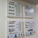 낙원족발 이미지