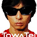 08/24 TOWA TEI -RELEASE PARTY @ HYATT HOTEL 이미지