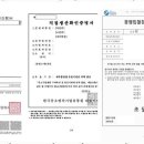 행정사사무소 사람들 이미지