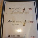 로쿠지