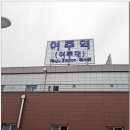 여주-0099 이미지