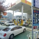 예스주유소 이미지