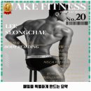 메이크 휘트니스 이매점 | 이매2동 헬스장 메이크휘트니스 분당이매점 후기 좋았던 곳 추천되는 이유는 가격과 리뷰가 좋기 때문이죠