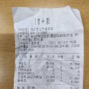 찐노래주점 - 밀양시 미리벌중앙로4길 6 | 찐노래주점