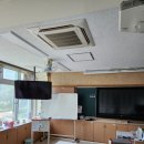 대구서촌초등학교 | 대구동구에어컨 윈드바이저 설치 후기