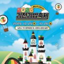 삐삐김밥 - 포항시 북구 학산로 62 | 삐삐김밥