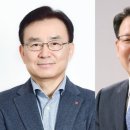 ㈜엘에스에너지 이미지