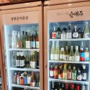 바틀샵순애주 이미지