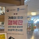 망포글빛도서관(2) 이미지