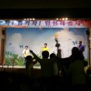 탄현초등학교 이미지