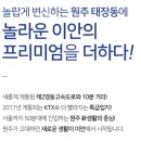 흥양천길 이미지