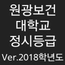 원광보건대학교산학협력단 이미지