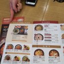 본죽&비빔밥 전주롯데점 이미지