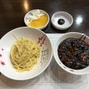 차이젠(해물왕짬뽕) 네이버블로그