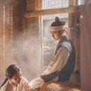 낭군 | 백일의 낭군님 후기 (기억상실 세자, 로맨스 사극, 권력 암투)