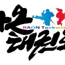 도계초교 이미지