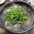 든든국밥 - 안산시 상록구 | 둔산동 설천순대 점심으로 든든했던 순대국밥 후기