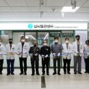 건양대학교 동양일보