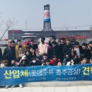 미래와 희망의 공인중개사사무소 이미지