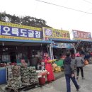 석화목장 이미지